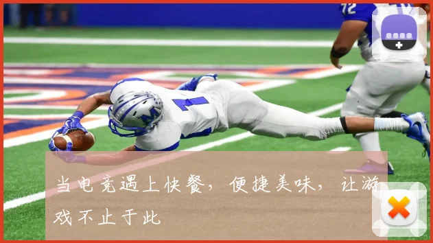 当电竞遇上快餐，便捷美味，让游戏不止于此